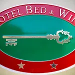 Bed&wine ネグラール